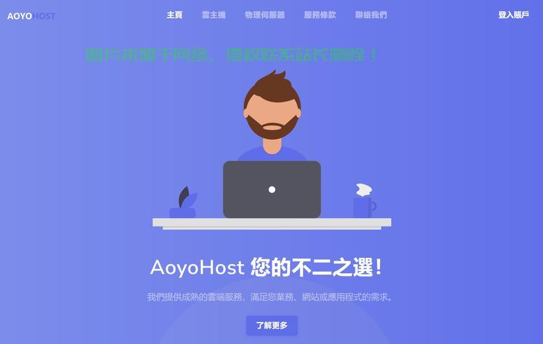 韩国VPS株式会社业务亮点与独特优势深度解析 第3张