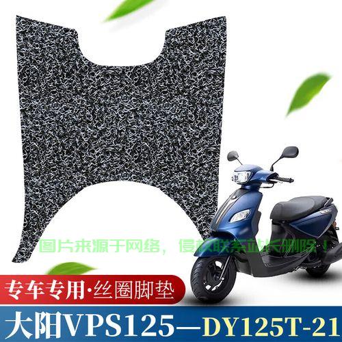 大阳红色VPS，潮流引领者，瞩目之选 第2张