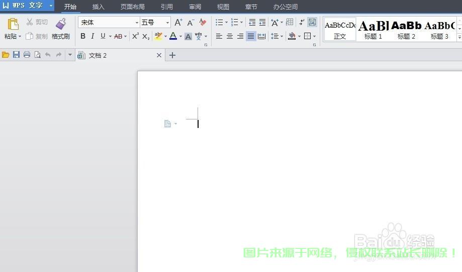 VPS文字输入秘籍，轻松成为输入高手 第1张