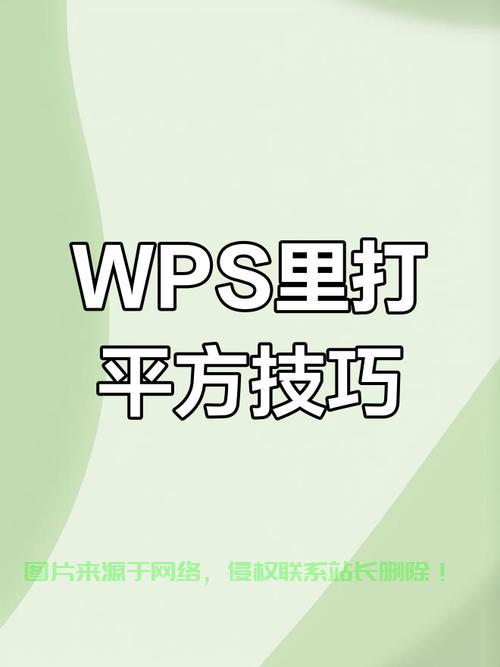 VPS文字输入秘籍，轻松成为输入高手 第2张