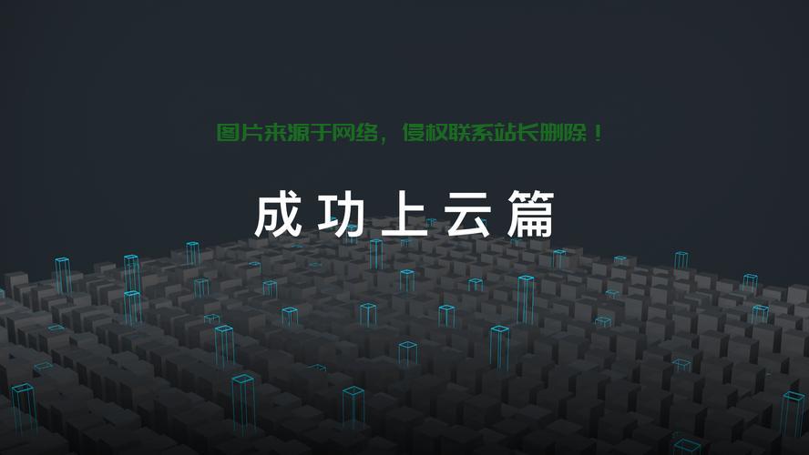 星智云VPS，云端服务的智能首选 第3张
