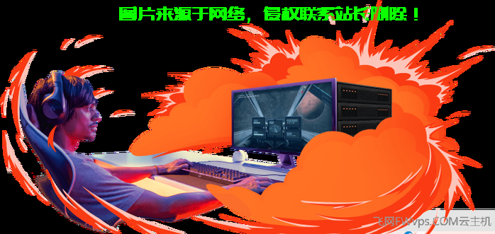 VPS逆袭之路，性能飙升，速度超乎想象! 第2张