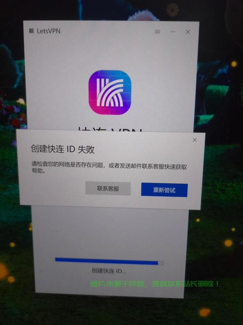 免费VPS快连全攻略，轻松提速，畅享极速上网体验！ 第1张