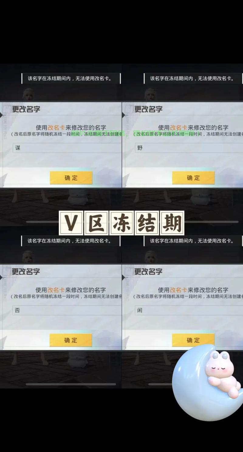 VPS和平精英专属ID全解析，引领战场风潮，轻松获取个性化标识！ 第2张