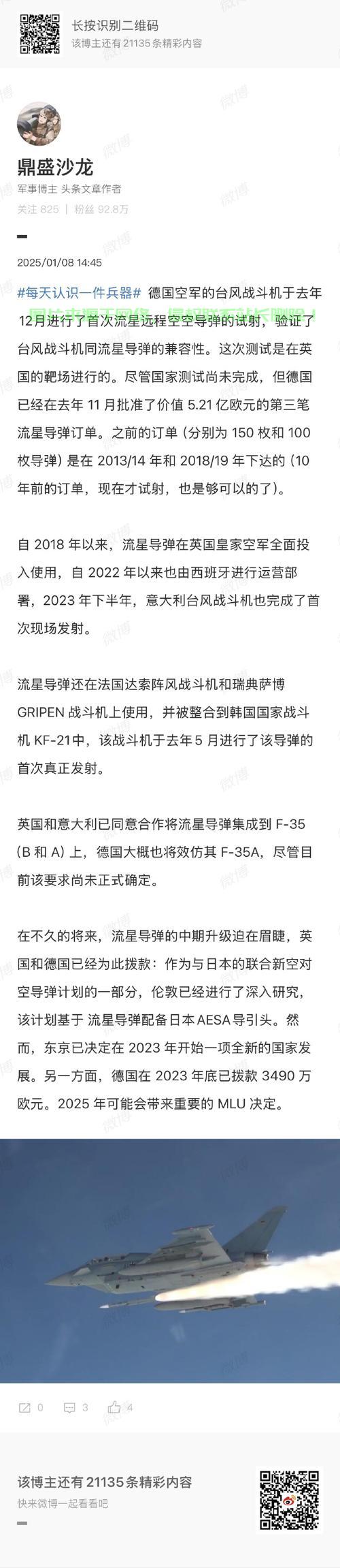 VPS反向代理超时问题深度解析与应对策略 第2张 VPS反向代理超时问题深度解析与应对策略 第2张