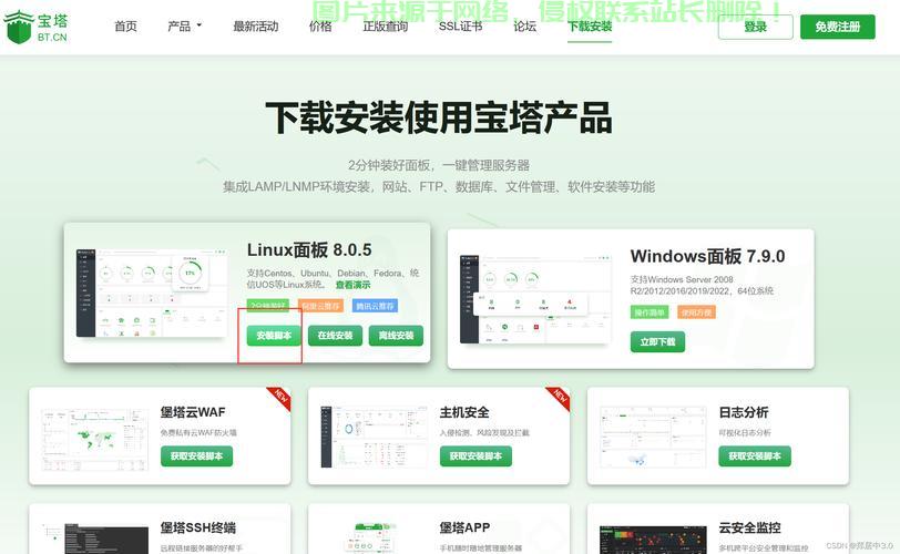 VPS PAC代理揭秘,HTTPS网络加速的安全高效指南 第2张 VPS PAC代理揭秘,HTTPS网络加速的安全高效指南 第2张
