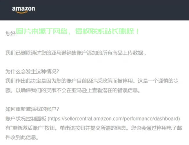 亚马逊VPS连接故障深度解析 第2张
