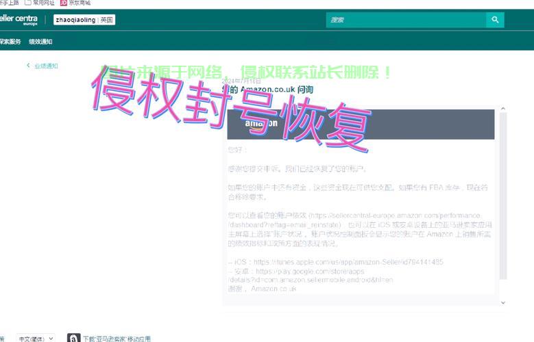 亚马逊VPS连接故障深度解析 第3张