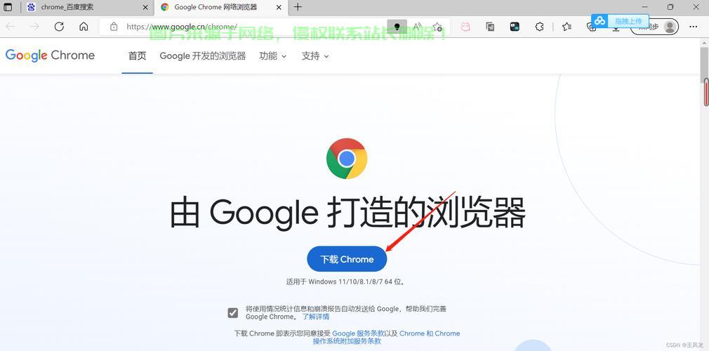 谷歌云VPS搭建全攻略，轻松上手，一键启动云服务器之旅！ 第3张