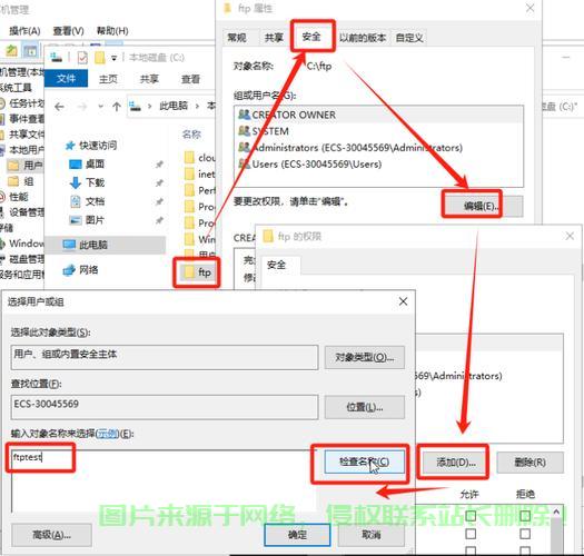 VPS FTP搭建教程，轻松开启文件传输服务！ 第2张