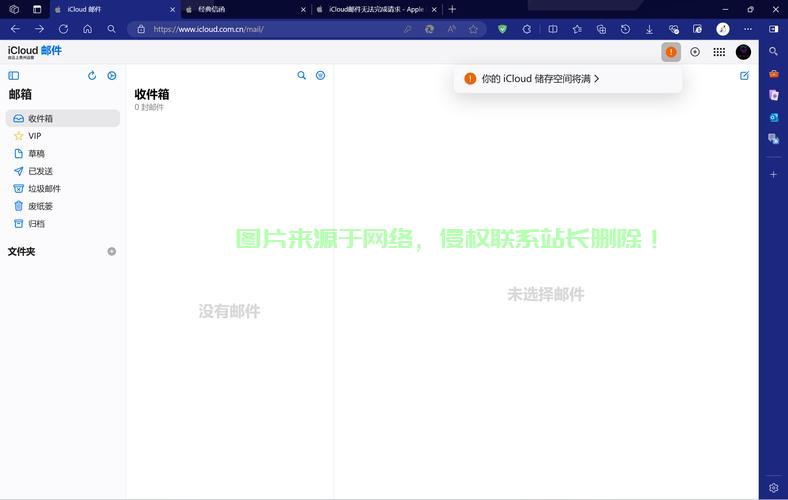 VPS邮件发送故障解决方案，实用指南助你轻松解决邮件发送问题 第2张