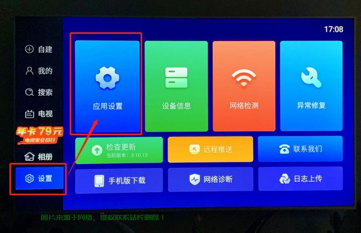 VPS SS开机自动启动设置指南 第1张