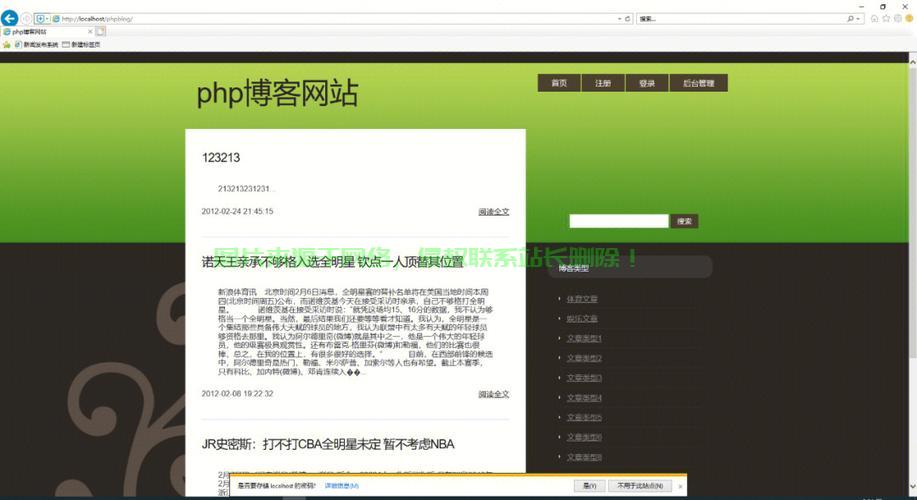 轻松查看VPS上的PHP版本，详细步骤教程 第3张