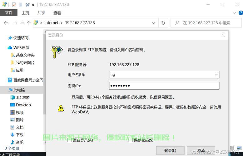 在Linux服务器上安装FTP服务可以通过以下步骤完成，这里以常见的vsftpd（Very Secure FTP Daemon）为例，如何在Linux服务器上快速安装安全的vsftpd服务？，如何在Linux服务器上快速安装安全的vsftpd服务？ 第2张