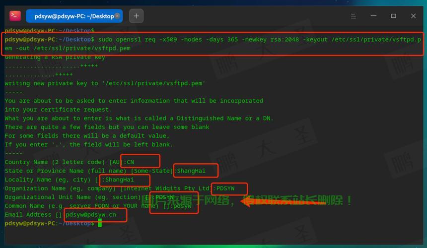 在Linux服务器上安装FTP服务可以通过以下步骤完成，这里以常见的vsftpd（Very Secure FTP Daemon）为例，如何在Linux服务器上快速安装安全的vsftpd服务？，如何在Linux服务器上快速安装安全的vsftpd服务？ 第3张
