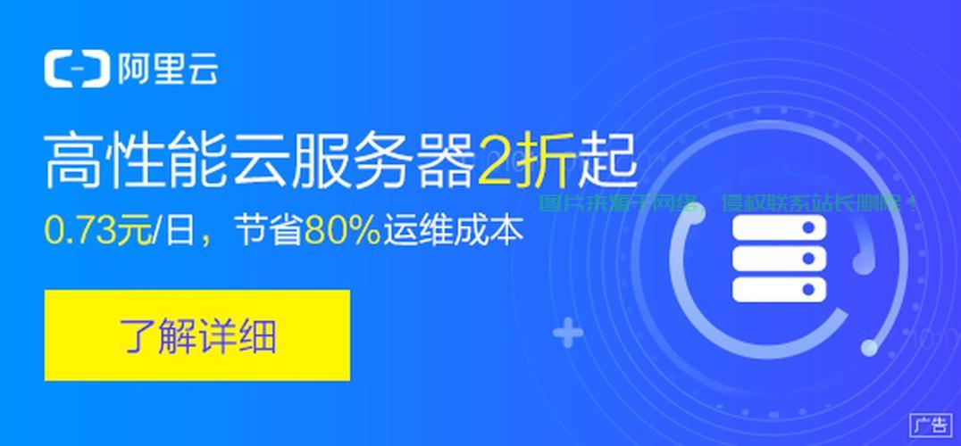 云时代首选，容大云VPS，高效稳定引领未来风潮！ 第3张
