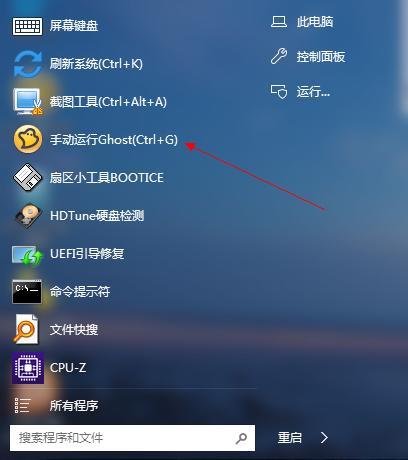 VPS上Ghost一键安装指南，详细步骤揭秘！ 第1张