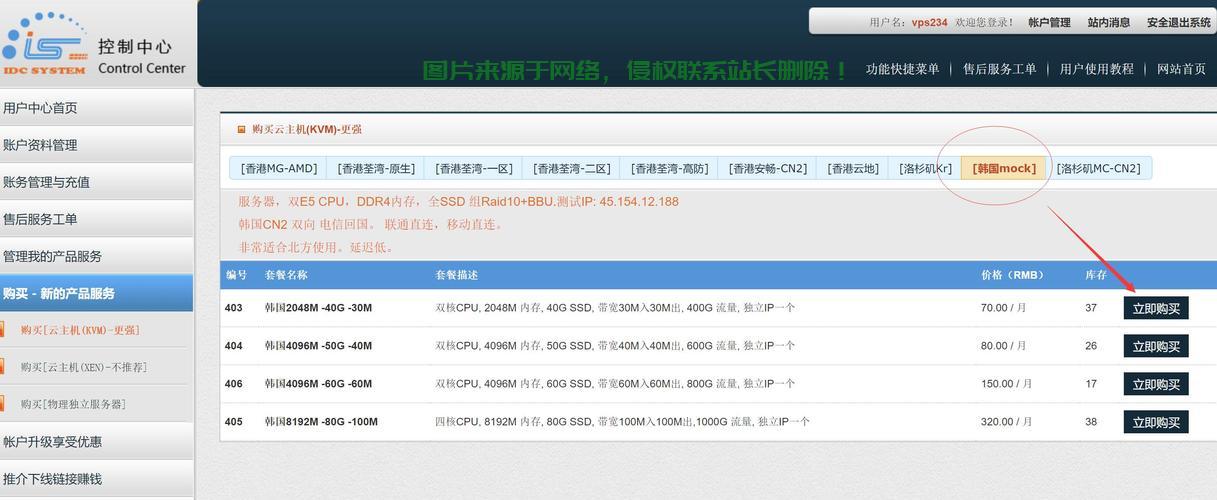 VPS教程大揭秘，网盘操作指南全解析 第1张