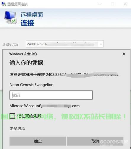 VPS没有公网IP怎么办？解决方法大揭秘！ 第3张