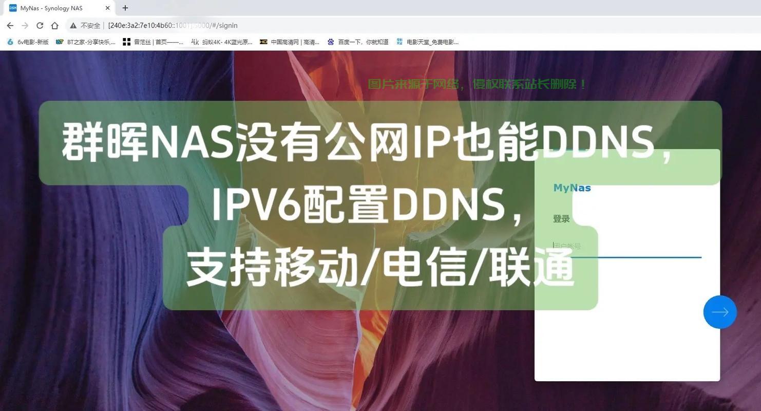VPS没有公网IP怎么办？解决方法大揭秘！ 第2张