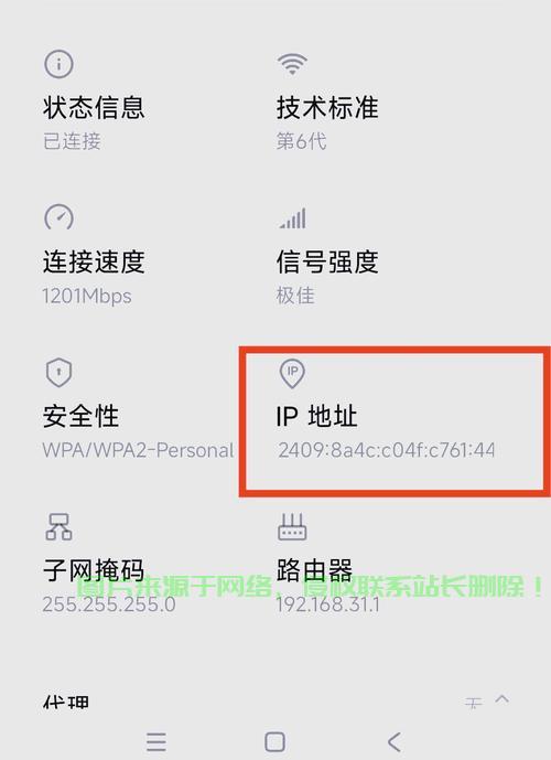 VPS提速秘诀，优化网络性能，提升访问速度！ 第1张