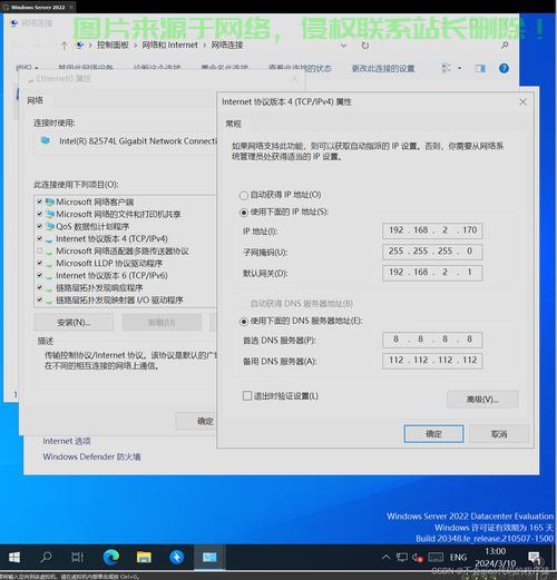 VPS远程开启秘籍，轻松实现远程访问与控制的秘诀指南 第2张
