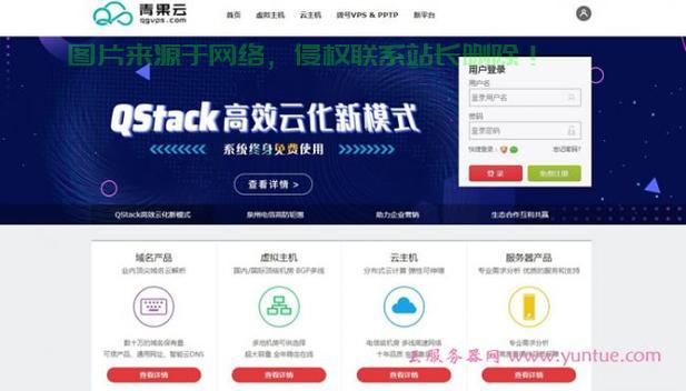 揭秘371vps.nte，高效远程访问与管理的一站式解决方案 第3张