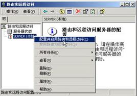 VPS主机VPN搭建，高效安全的网络连接解决方案！ 第3张