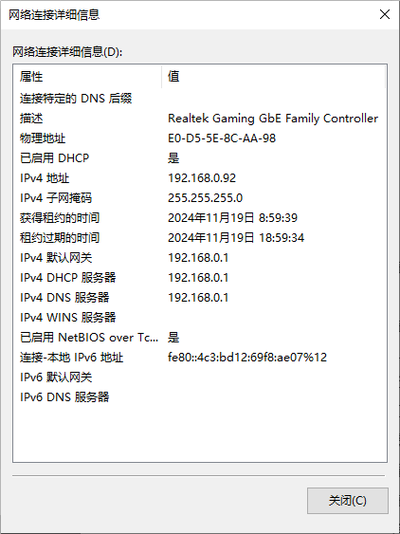 Linux系统如何配置IP地址，详细指南，如何在Linux系统中快速配置IP地址？，如何在Linux系统中一键快速配置IP地址？ 第2张