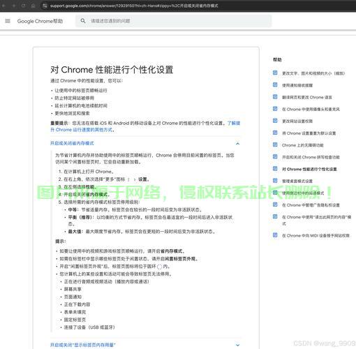 谷歌云VPS配置指南，上手简单，高效运行！ 第2张