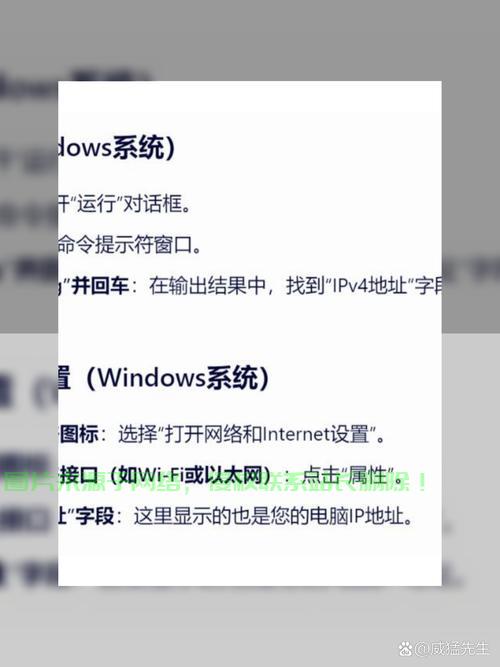 IPMI VPS远程命令操作宝典，轻松实现高效远程管理 第1张