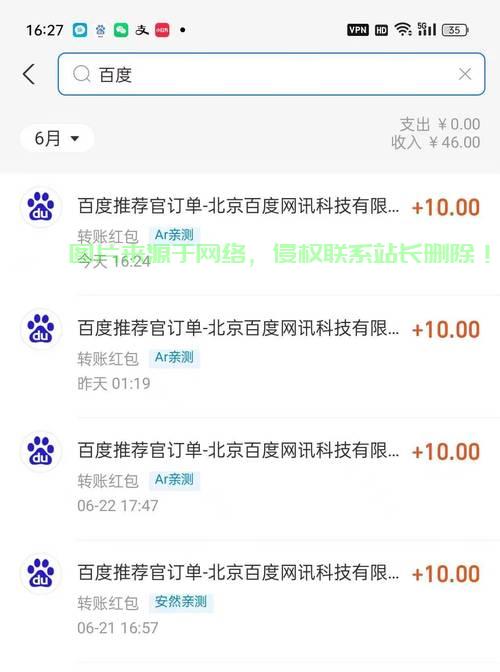 VPS挂机赚钱秘籍，轻松开启财富增值之门！ 第1张
