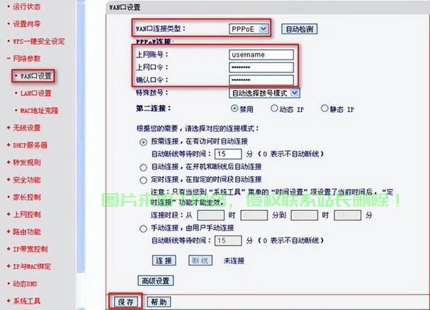 VPS拨号,一键换IP,轻松实现身份自由畅游! 第1张 VPS拨号,一键换IP,轻松实现身份自由畅游! 第1张