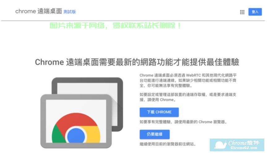 VPS Google使用指南，轻松上手，操作高效，助力高效工作 第1张