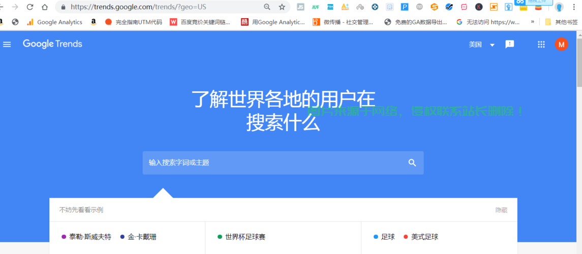 VPS Google使用指南，轻松上手，操作高效，助力高效工作 第3张
