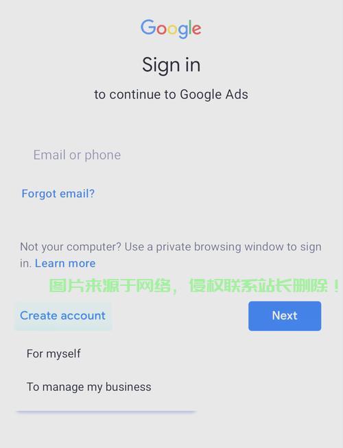 VPS Google使用指南，轻松上手，操作高效，助力高效工作 第2张