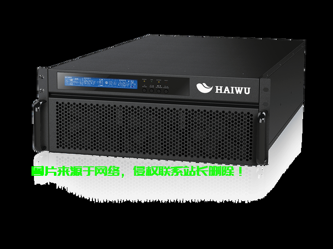 揭秘VPS UPS，定义、功能与作用全面解读 第1张