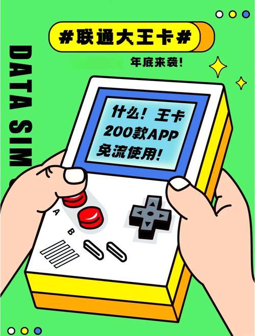 揭秘腾讯王卡与VPS联动,网速飙升的秘密武器揭秘! 第1张 揭秘腾讯王卡与VPS联动,网速飙升的秘密武器揭秘! 第1张