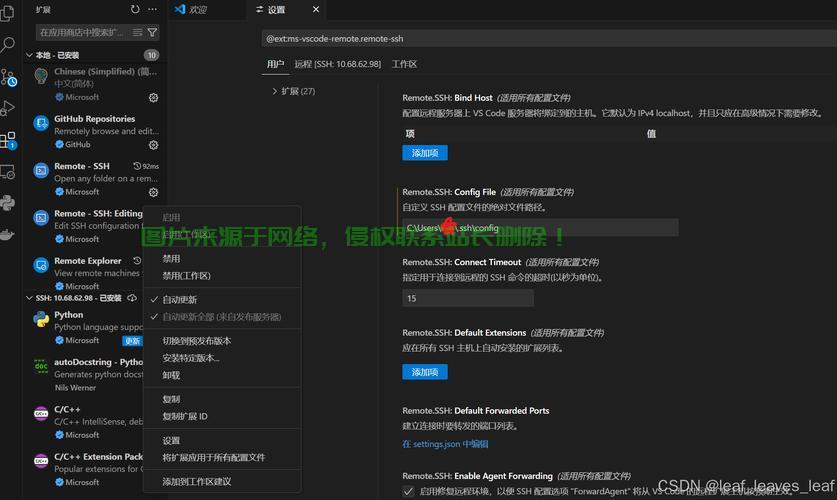 VPS无法SSH连接故障排除指南,实用解决方案 第1张 VPS无法SSH连接故障排除指南,实用解决方案 第1张
