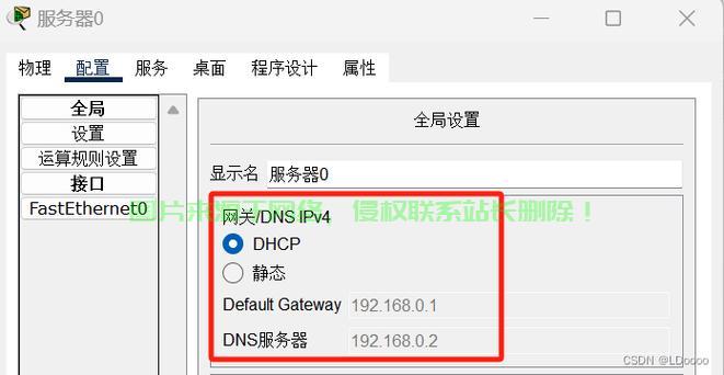 拨号VPS防御功能深度解析，揭秘其强大功能与优势 第2张