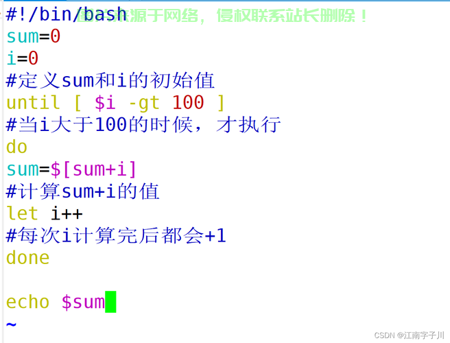 在 Linux 中，循环语句主要用于 shell 脚本编程，常见的循环结构包括 for、while 和 until。以下是详细说明和示例，Linux 循环语句，如何用 until 写出高效脚本？，如何在 中用 循环写出高效脚本？ 第2张