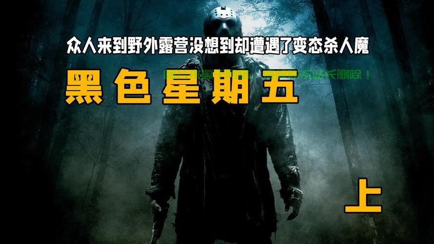 VPS黑五独家疯狂优惠，抢购盛宴，绝不容错过！ 第1张