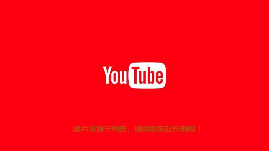 VPS助力突破地域限制,轻松上传Youtube视频! 第2张 VPS助力突破地域限制,轻松上传Youtube视频! 第2张
