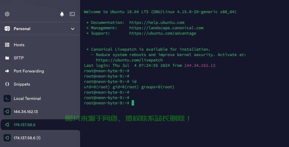 VPS新端口轻松建立指南，实现需求的每一步详解 第1张