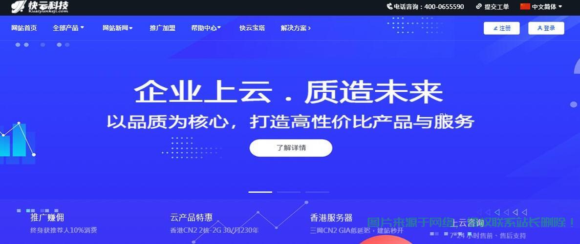 速度与稳定性兼备，超值性价比VPS推荐！ 第1张