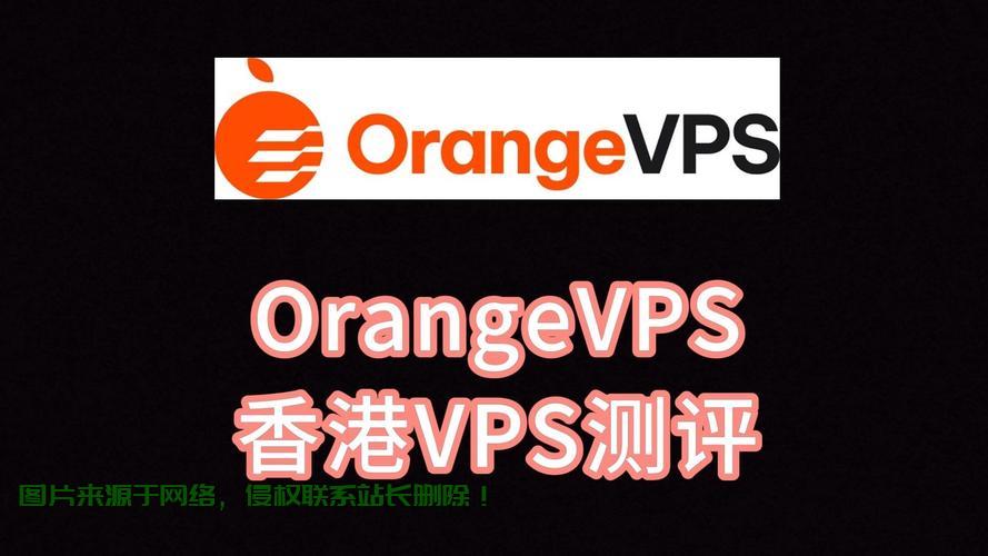 独家揭秘，香港VPS的五大优势与应用场景解析 第2张
