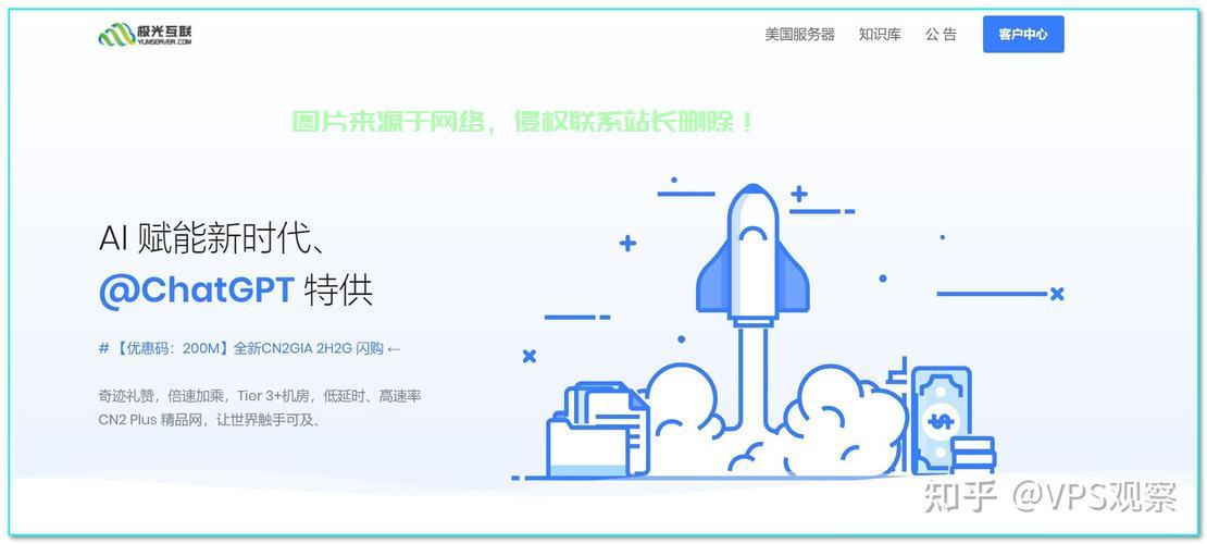亚马逊VPS登录的便捷性及其安全性探讨 第1张