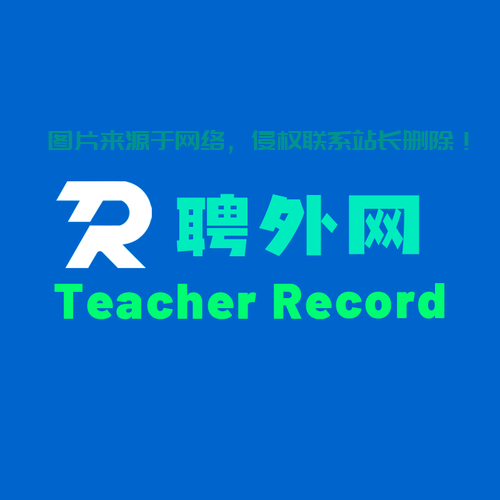 揭秘VPS招聘，新兴职业趋势探秘！ 第2张