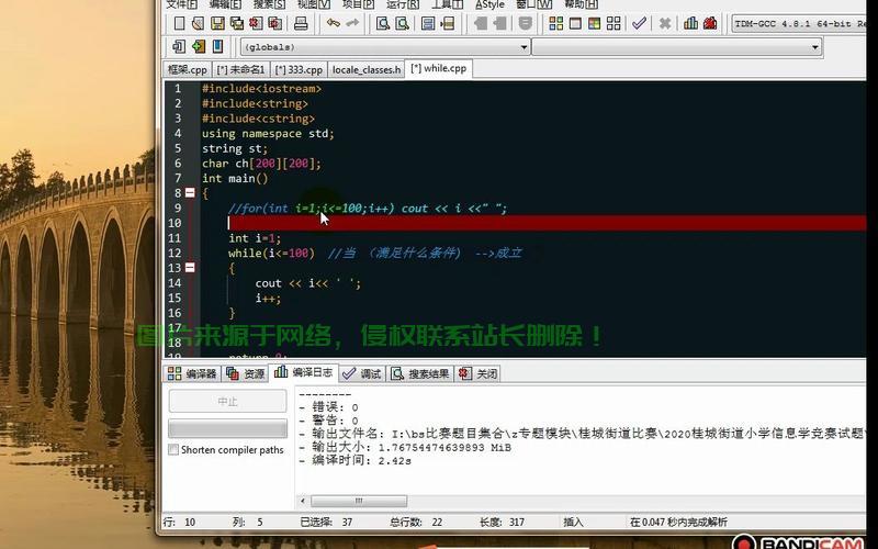 在Linux中，while循环是一种常用的控制结构，用于在条件为真时重复执行一段代码。它可以在Shell脚本中直接使用，也可以结合其他命令实现灵活的循环控制。以下是详细的用法和示例，如何在Linux中使用while循环实现高效脚本编程？，如何在Linux中用while循环写出高效脚本？ 第3张