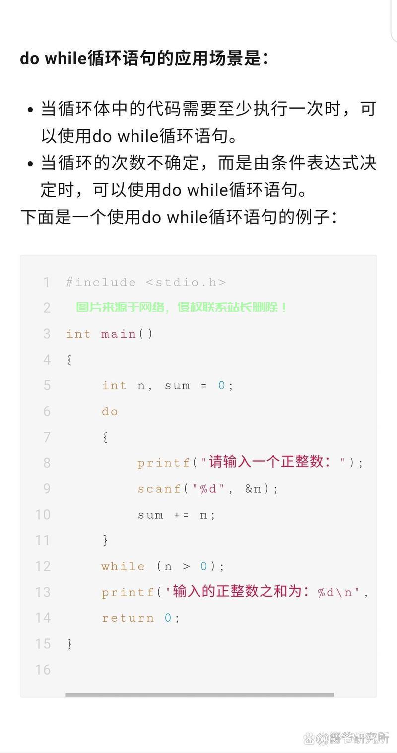 在Linux中，while循环是一种常用的控制结构，用于在条件为真时重复执行一段代码。它可以在Shell脚本中直接使用，也可以结合其他命令实现灵活的循环控制。以下是详细的用法和示例，如何在Linux中使用while循环实现高效脚本编程？，如何在Linux中用while循环写出高效脚本？ 第2张